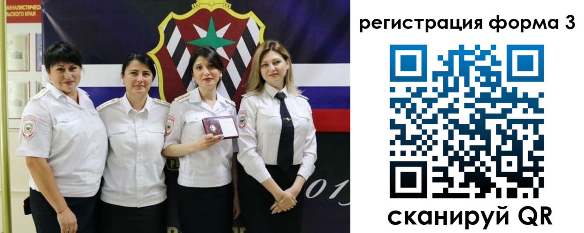 временная регистрация 2025 в Оренбургской области