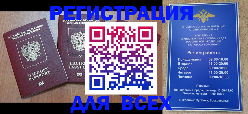 регистрация для дет. сада в Оренбургской области